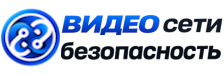 Видеонаблюдение и безопасность в Якутске под ключ от 937 руб. 2026